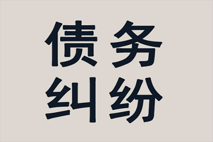 成功追回周女士400万遗产分割款